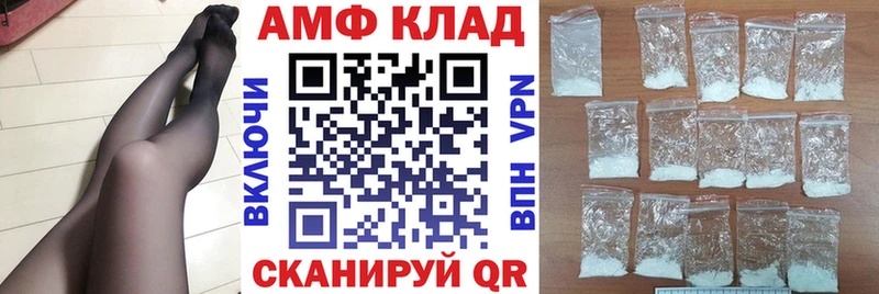 KRAKEN tor Армавир АМФ Розовый купить цена