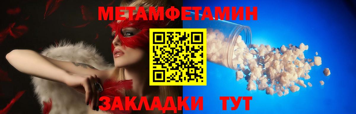 АМФ  АМФЕТАМИН  Вход с VPN  АМФ 97%  Армавир 