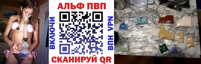 blacksprut ССЫЛКА купить наркотик Армавир APVP СК КРИС