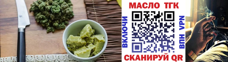 Печенье с ТГК конопля Армавир