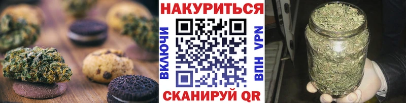 сколько стоит  Армавир  блэк спрут вход  Печенье с ТГК марихуана 