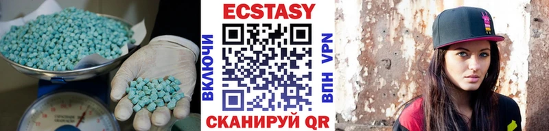 Ecstasy ешки  Армавир 