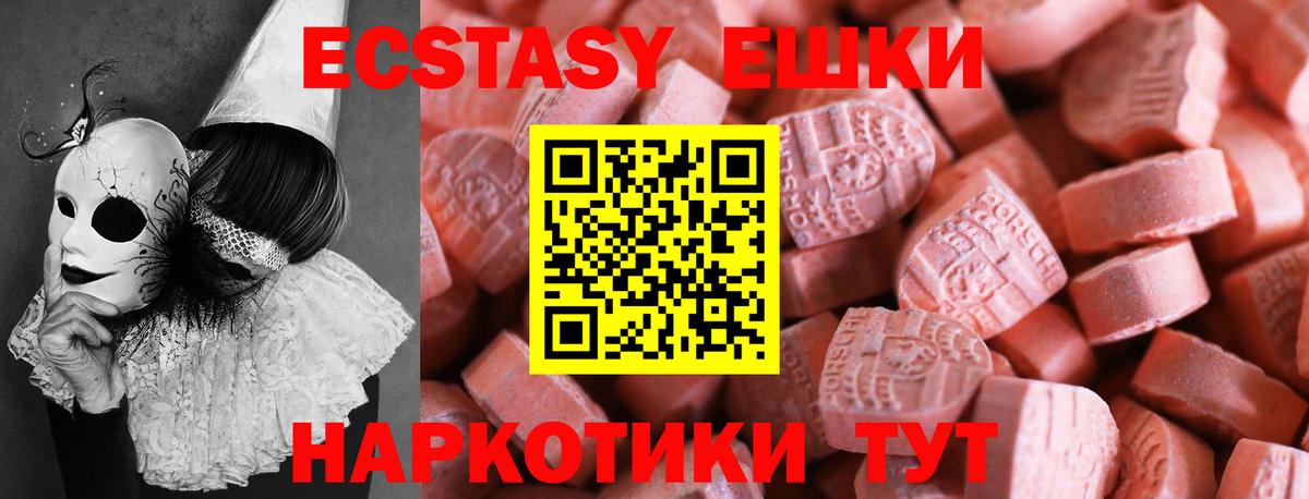БУТИРАТ Армавир