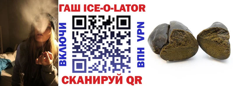 ГАШ 40% ТГК  сколько стоит  Армавир 