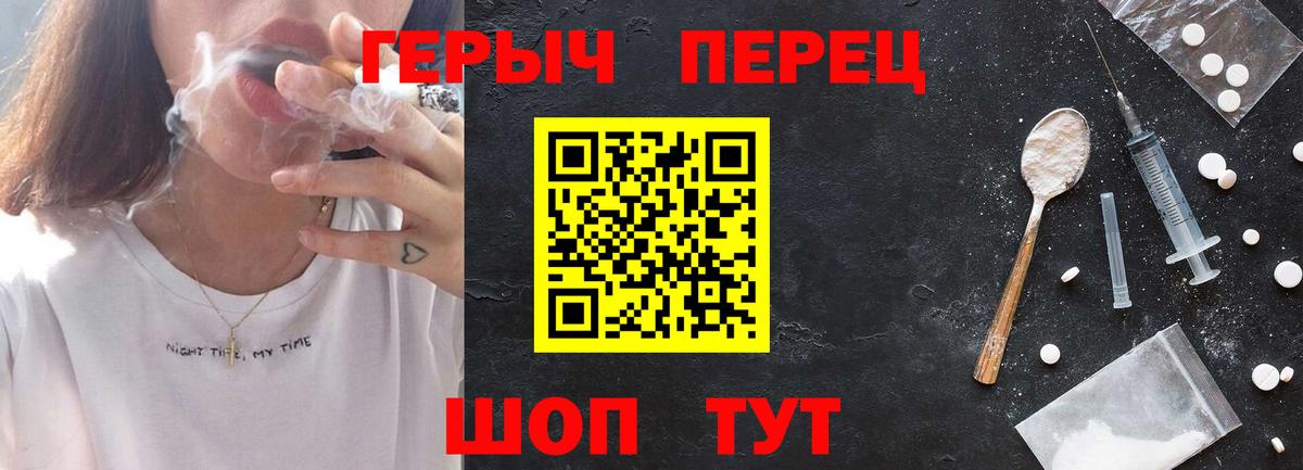 Армавир  A PVP СК   Cocaine  Cocaine  АМФЕТАМИН кристаллы  Марихуана  Вход с VPN  ГАШИШ  МЕФ   Продажа наркотиков 