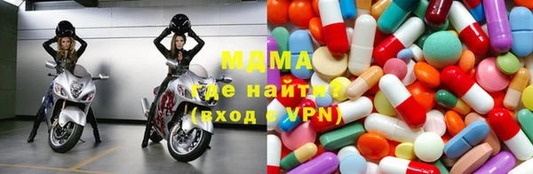 мефедрон Балахна