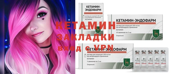 мефедрон Балахна