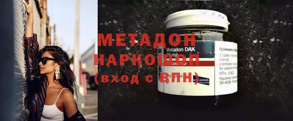 героин Белокуриха