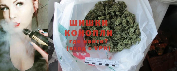 героин Белокуриха