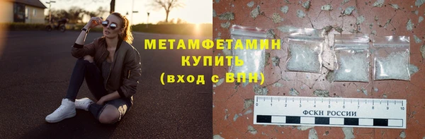 мефедрон Балахна