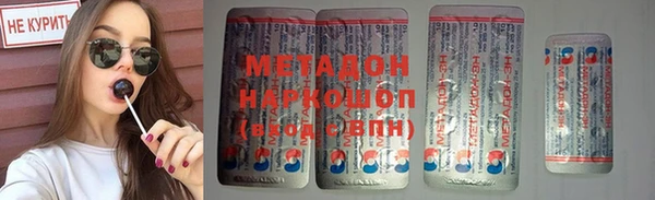 не бодяженный Балабаново