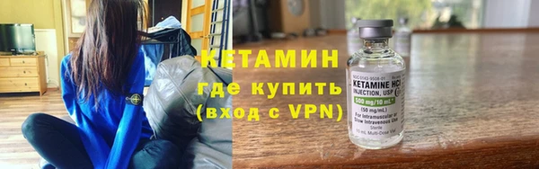 мефедрон Балахна