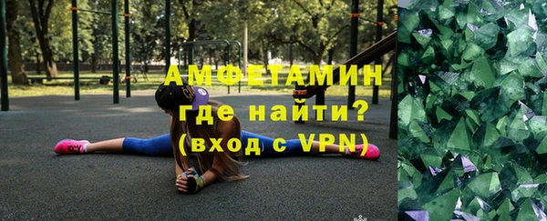винт Беломорск