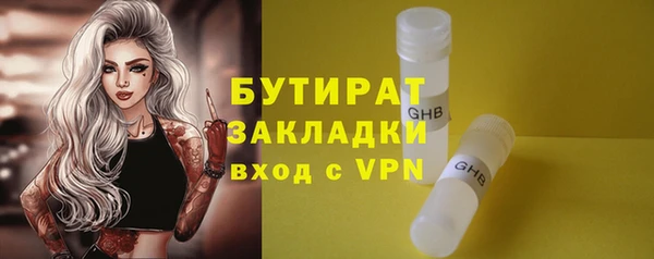 не бодяженный Балабаново