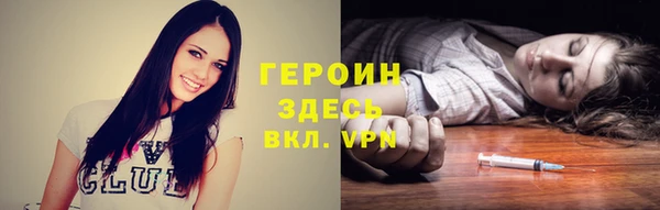 мефедрон Балахна
