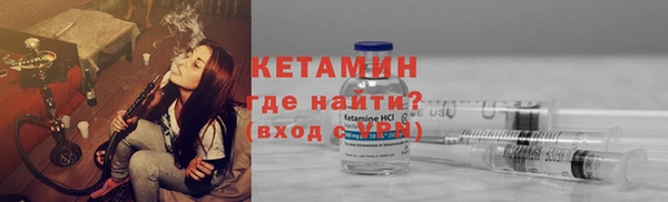 мефедрон Балахна
