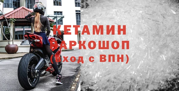 мефедрон Балахна