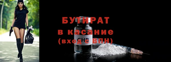 не бодяженный Балабаново