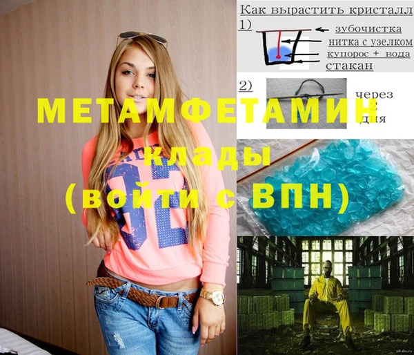 не бодяженный Балабаново