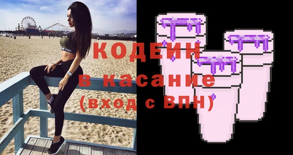 мефедрон Балахна
