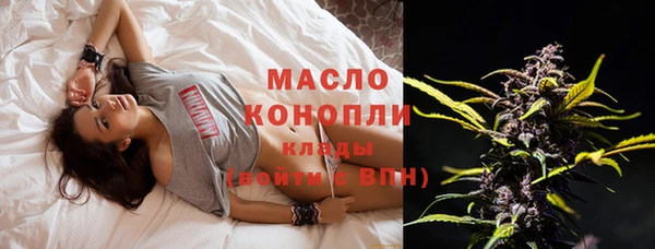 мефедрон Балахна