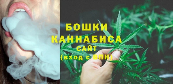 мефедрон Балахна