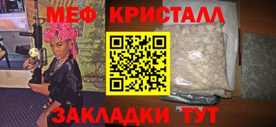 первитин Белорецк