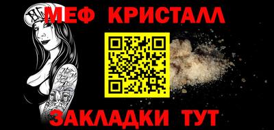 винт Белореченск