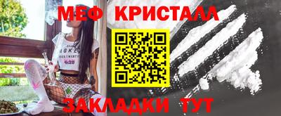винт Белореченск