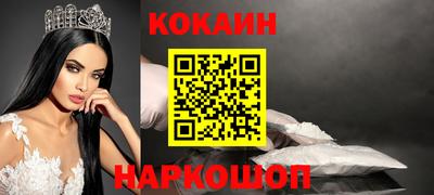 первитин Белорецк