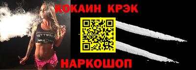 первитин Белорецк