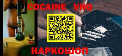 первитин Белорецк