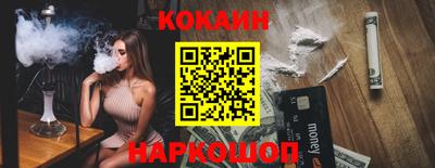 винт Белореченск