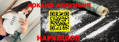 винт Белореченск