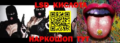кокаин перу Бердск