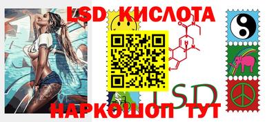 кокаин перу Бердск