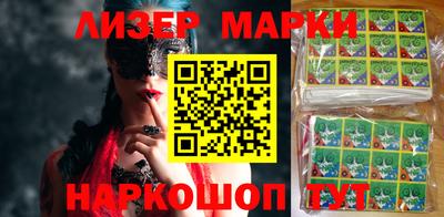 винт Белореченск
