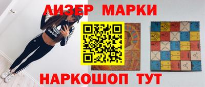 кокаин перу Бердск