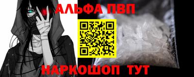 винт Белореченск