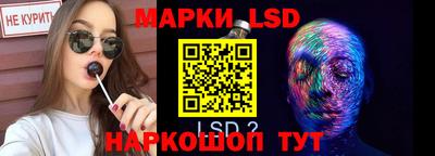 винт Белореченск