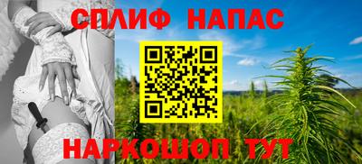 винт Белореченск