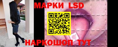 кокаин перу Бердск