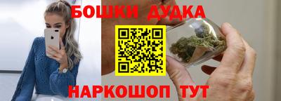кокаин перу Бердск