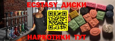 винт Белореченск