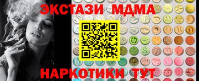 винт Белореченск