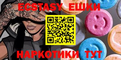 кокаин перу Бердск