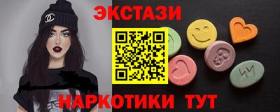 первитин Белорецк