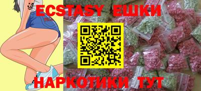 винт Белореченск