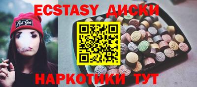 первитин Белорецк