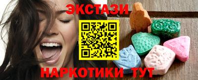 первитин Белорецк